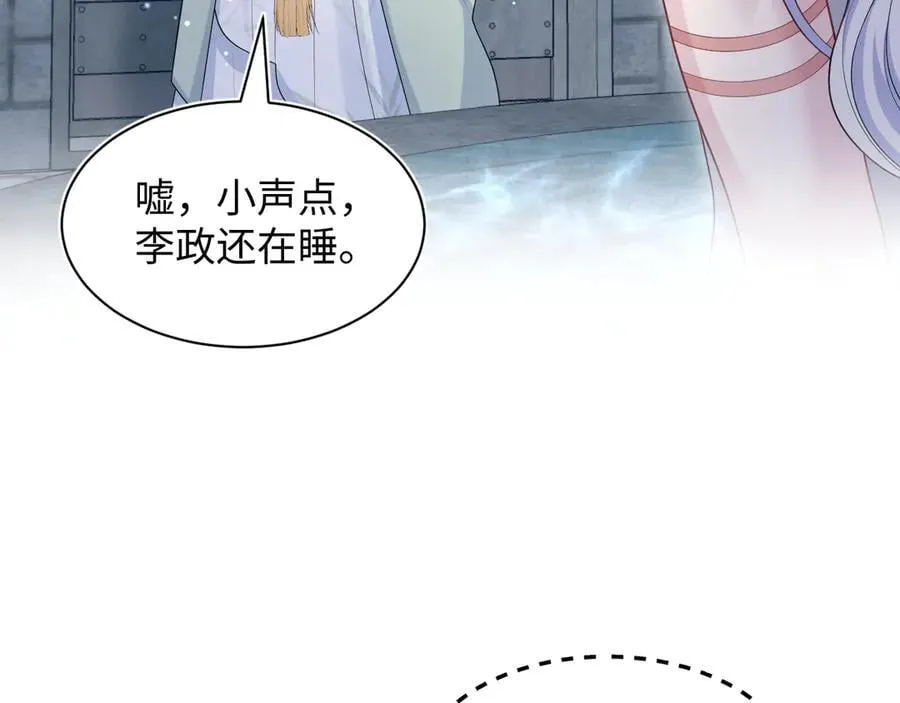 395 深夜密会筹划营救53