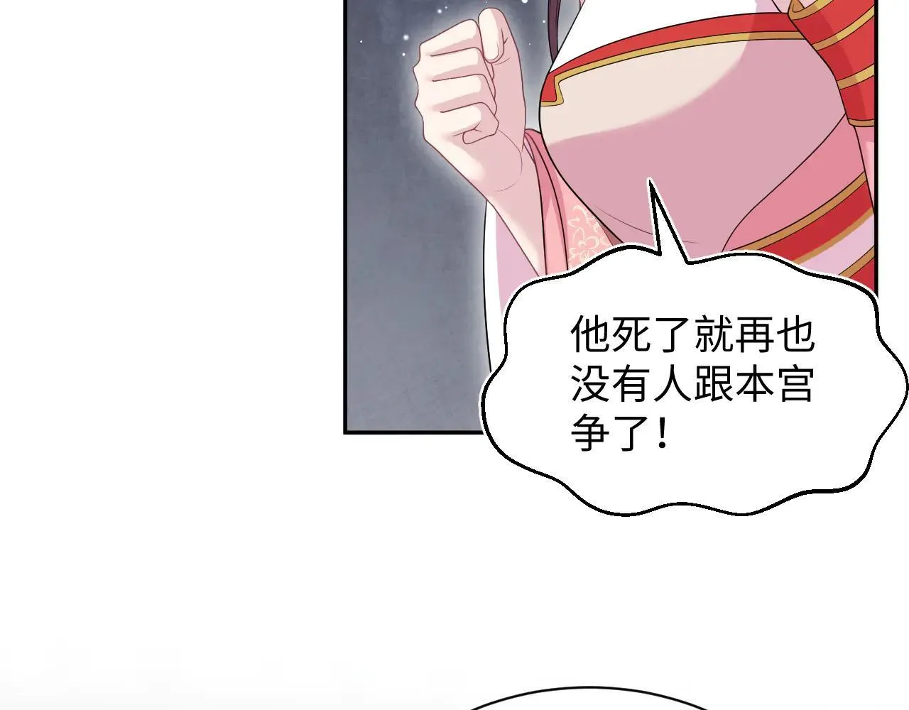 391  冷宫待遇6