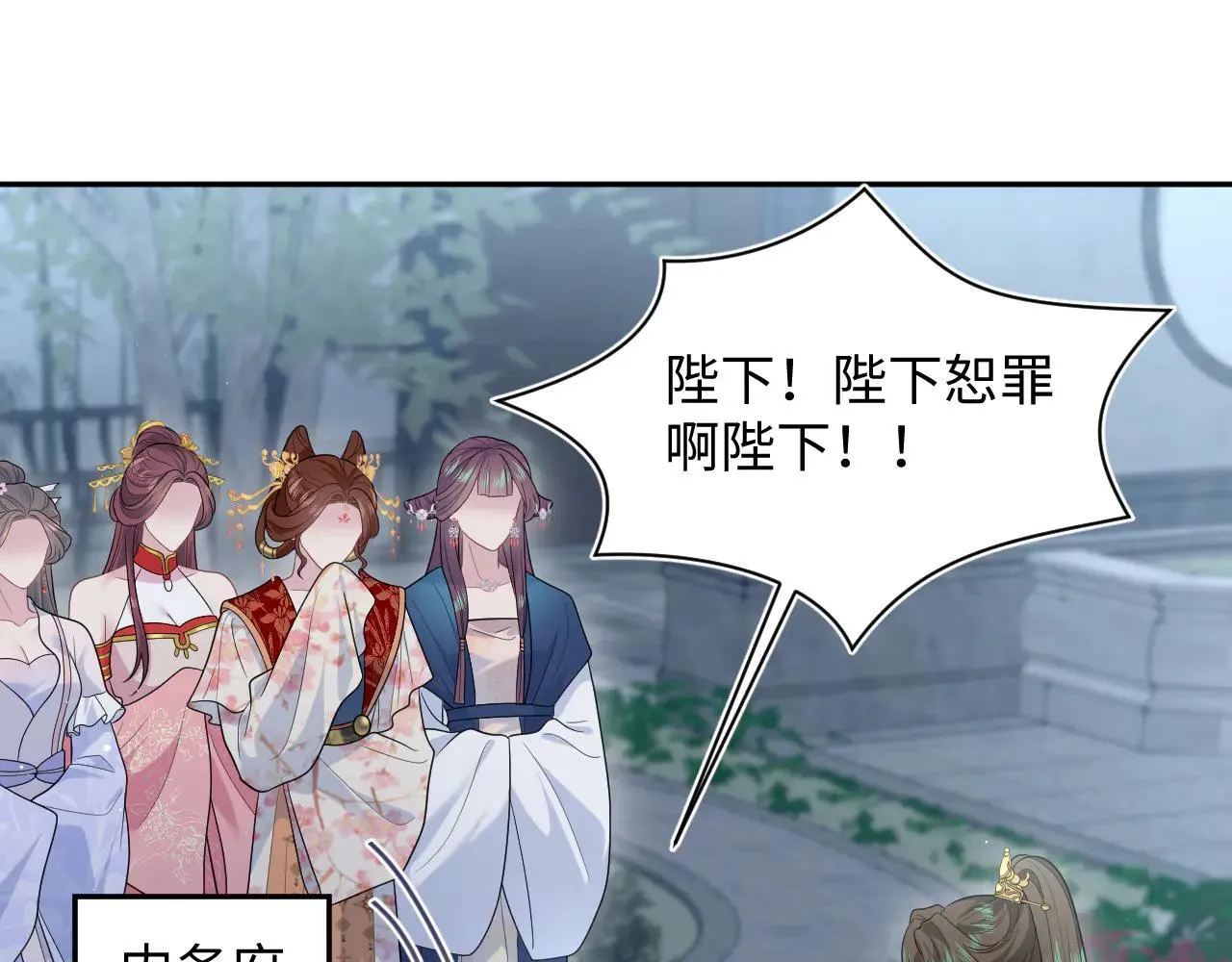 392 朕要彻查到底29