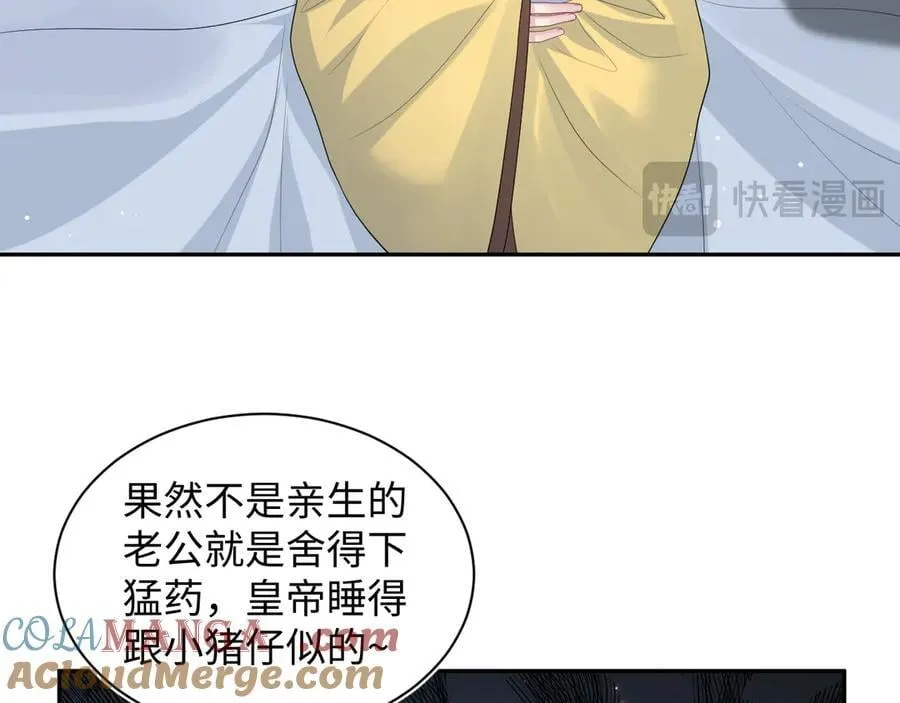 395 筹划营救48