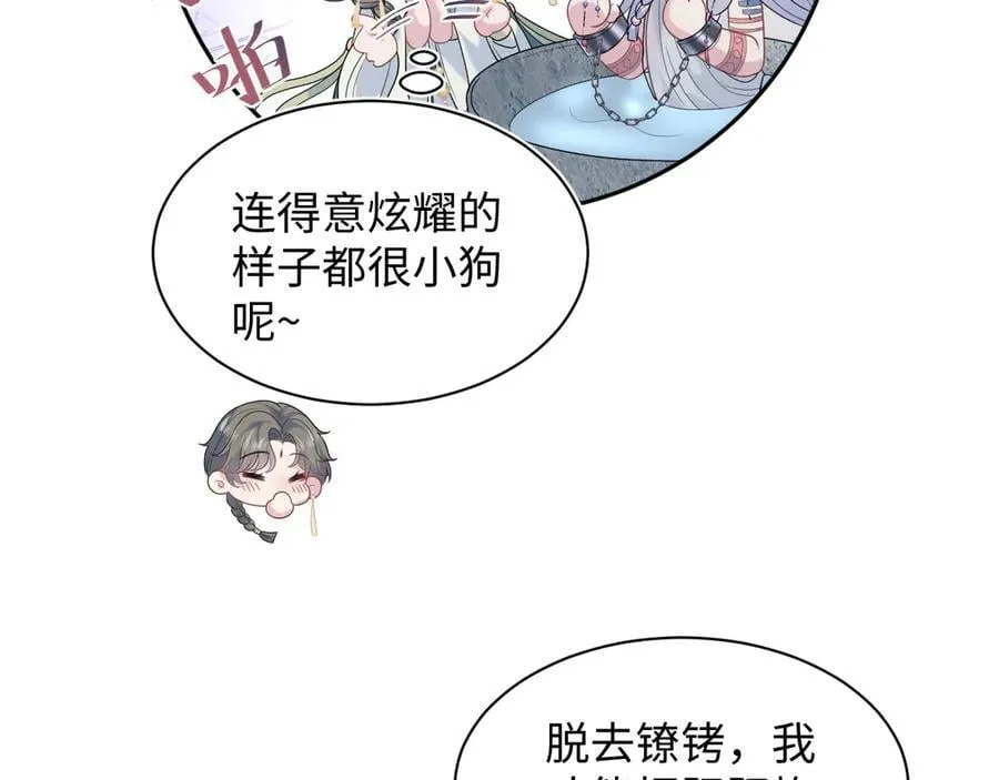 396 除夕宫宴95