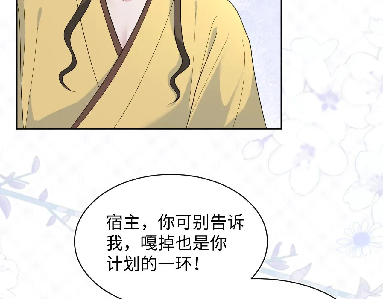 392 朕要彻查到底74