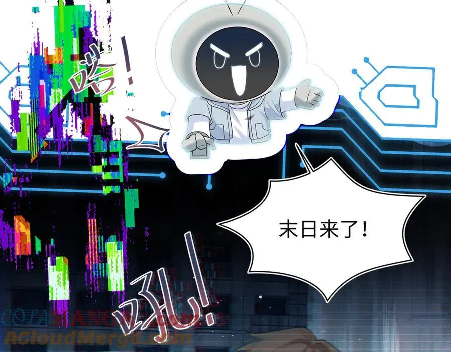 400 小妈？！21
