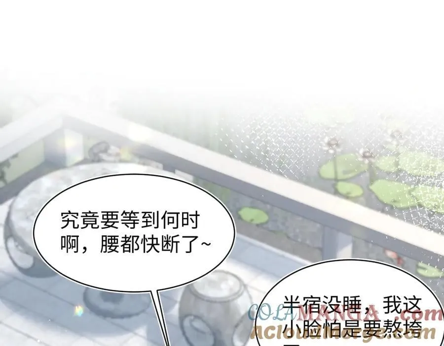 392 朕会彻查到底84