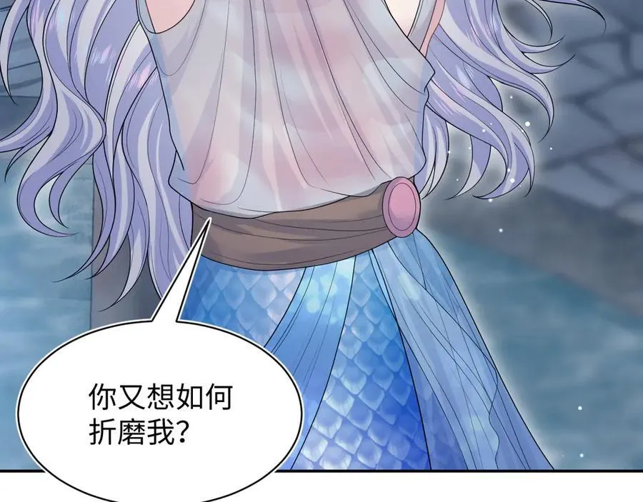 394 你头上有犄角2