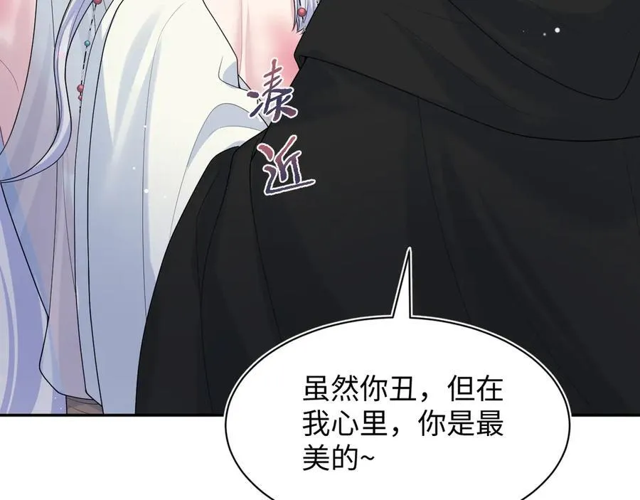 394 你头上有犄角27