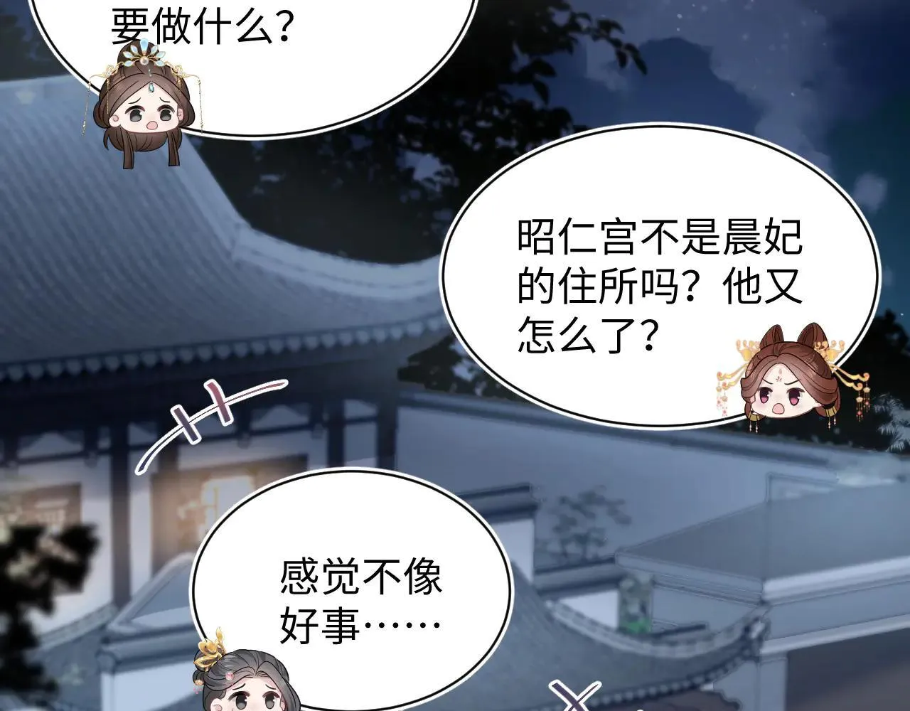 392 朕要彻查到底19