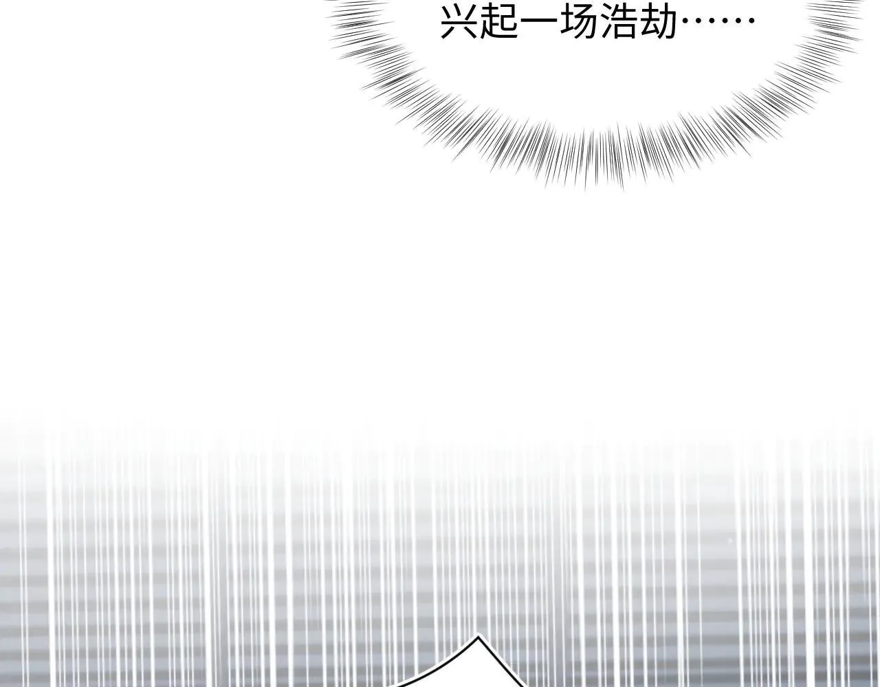392 朕要彻查到底25