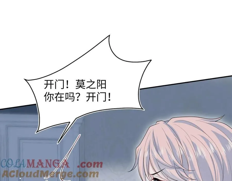 402 你男人变异啦44