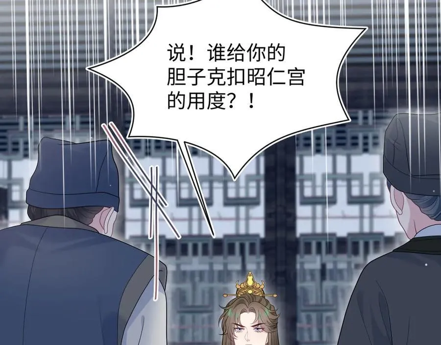392 朕会彻查到底26