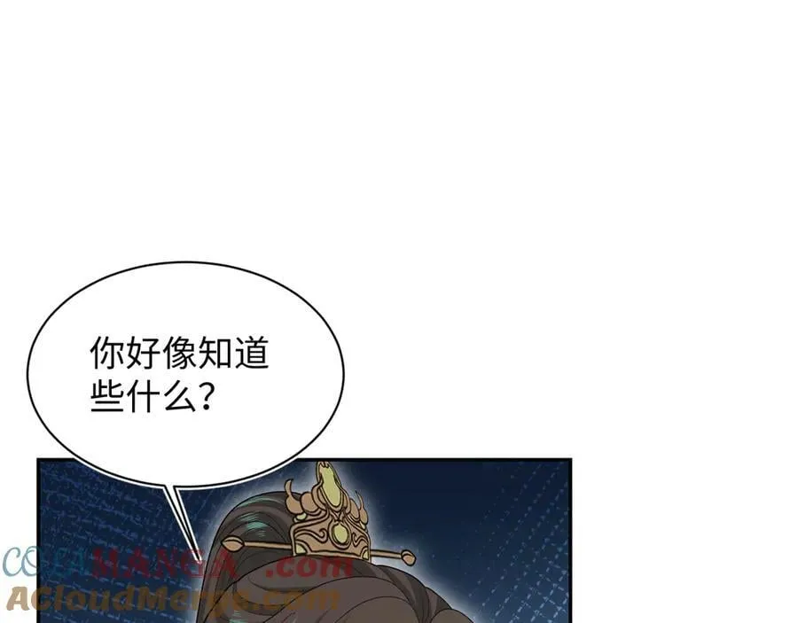 393 你才是贼！12