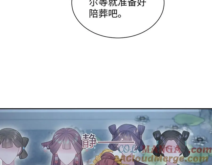 392 朕会彻查到底48