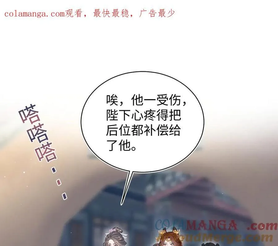 特典公开：2月7日 鲛人迷情 和你一起沉溺在浪漫海底25
