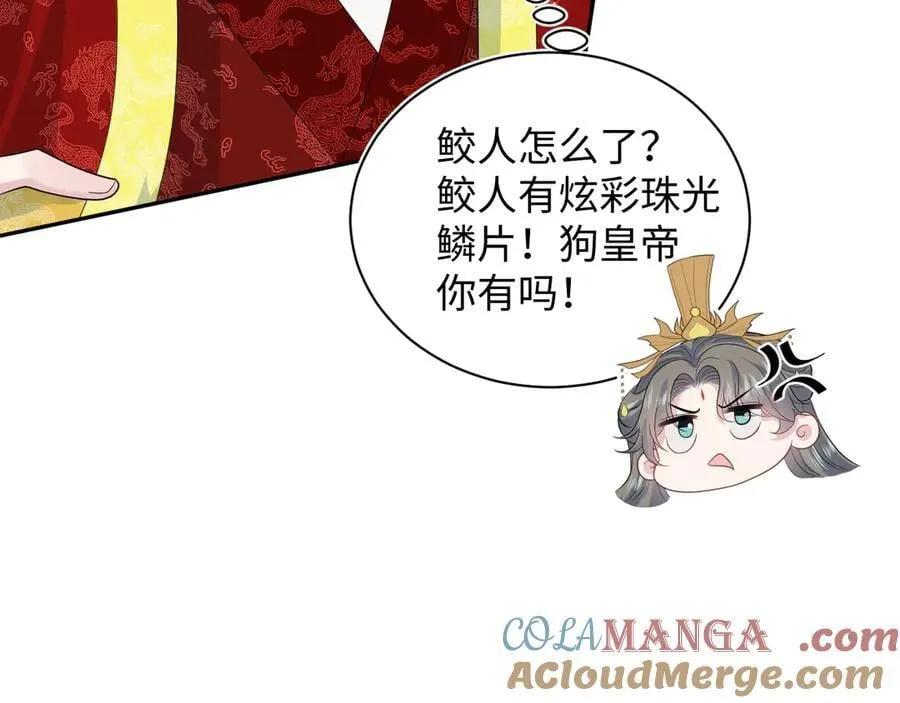398 身陨降异象36