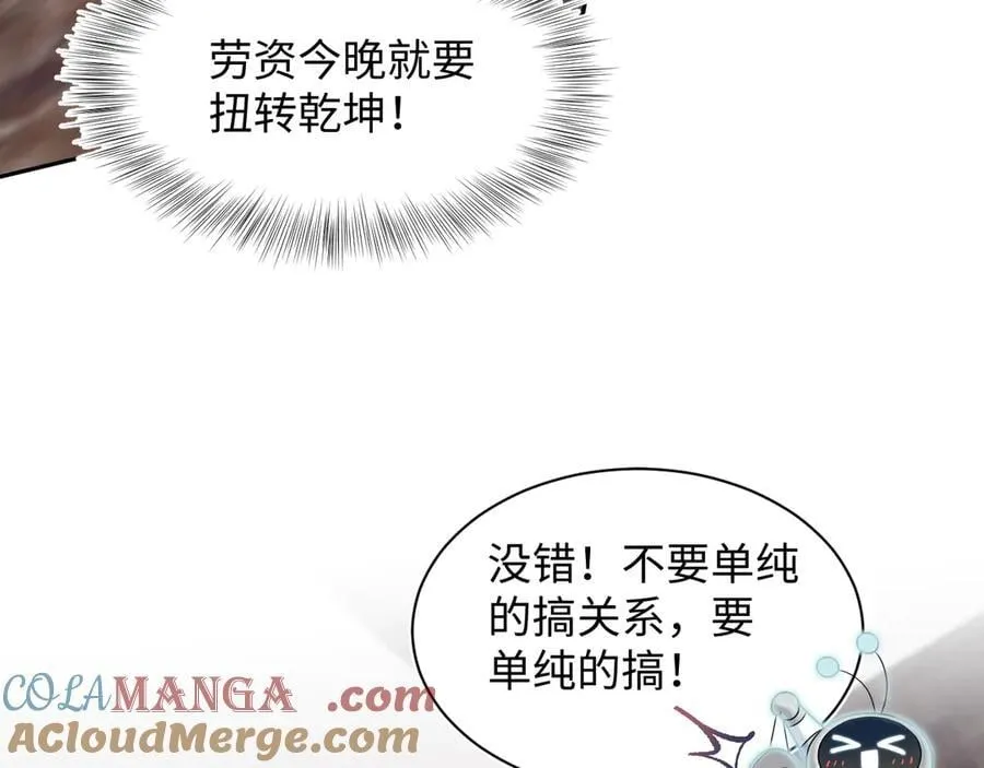 400 小妈？！78