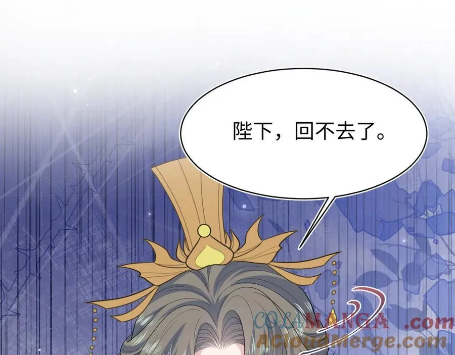 398 身陨降异象28