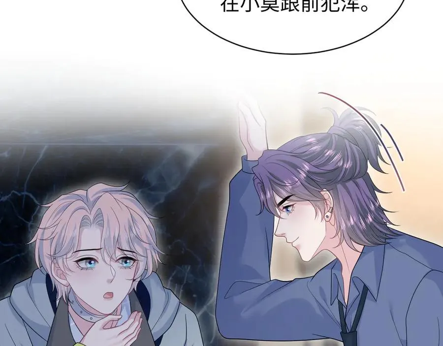 402 你男人变异啦13