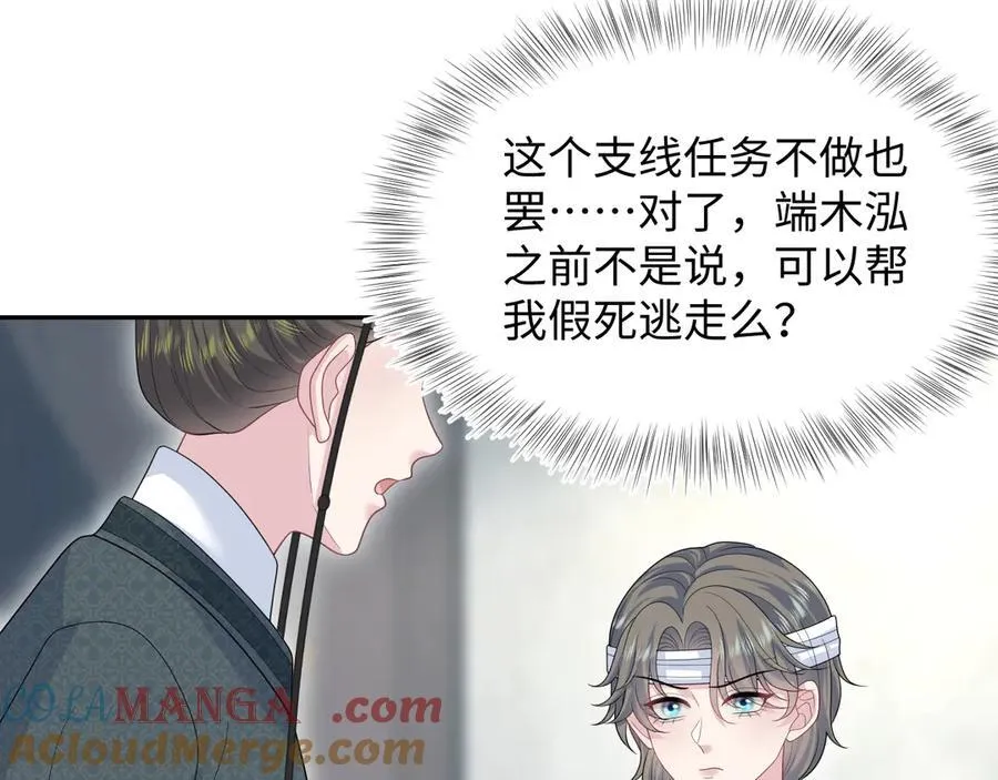 393 你才是贼！45