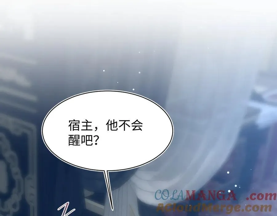 393 你才是贼！84