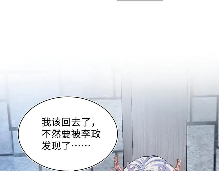 397 封后大典11