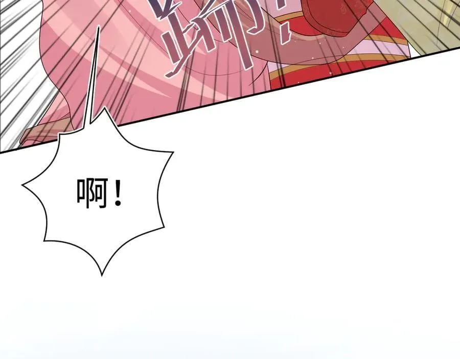 398 身陨降异象51