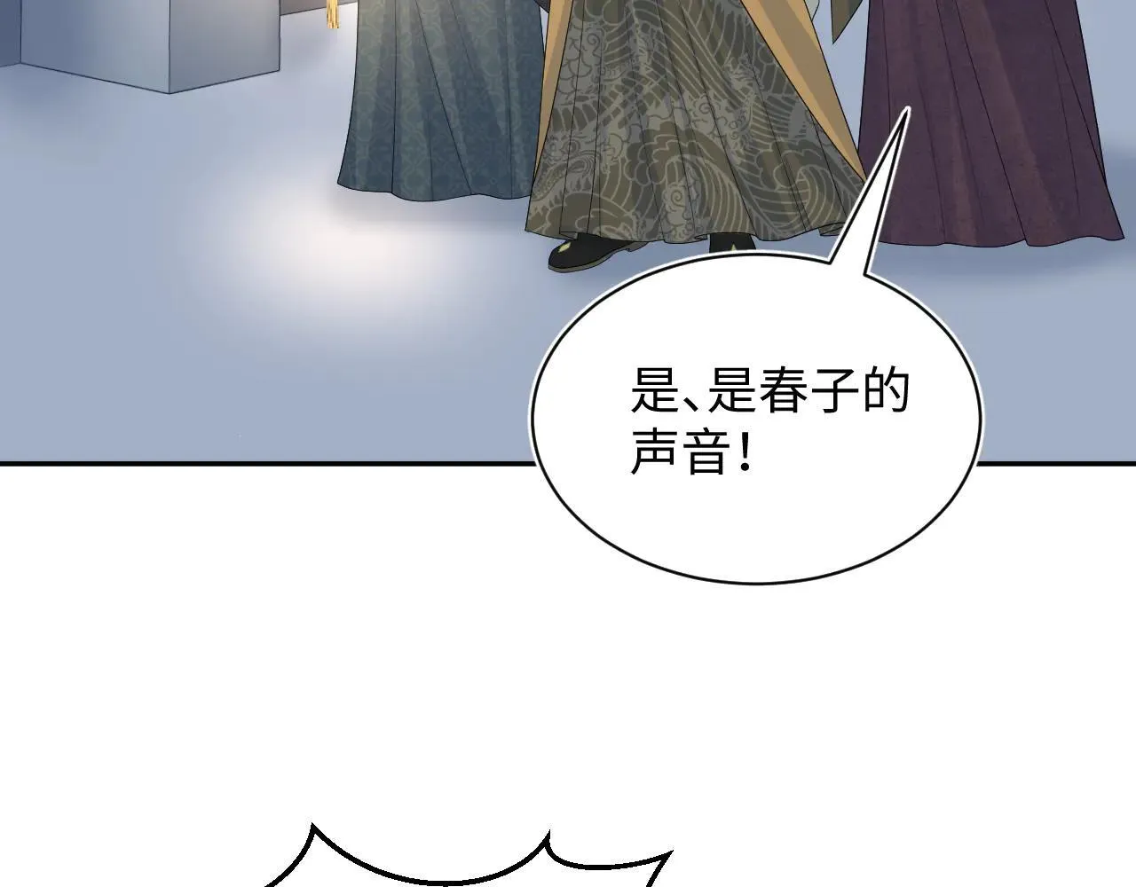 391  冷宫待遇79