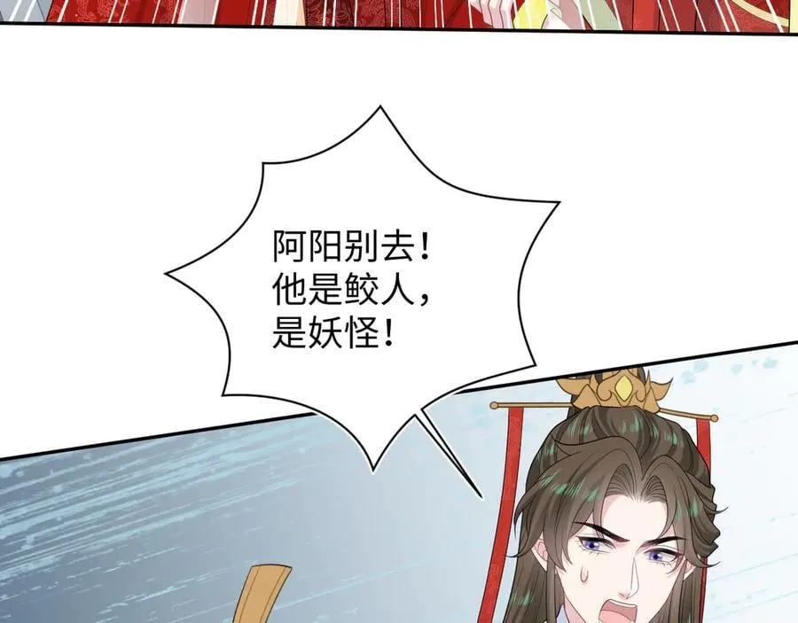 397 封后大典99