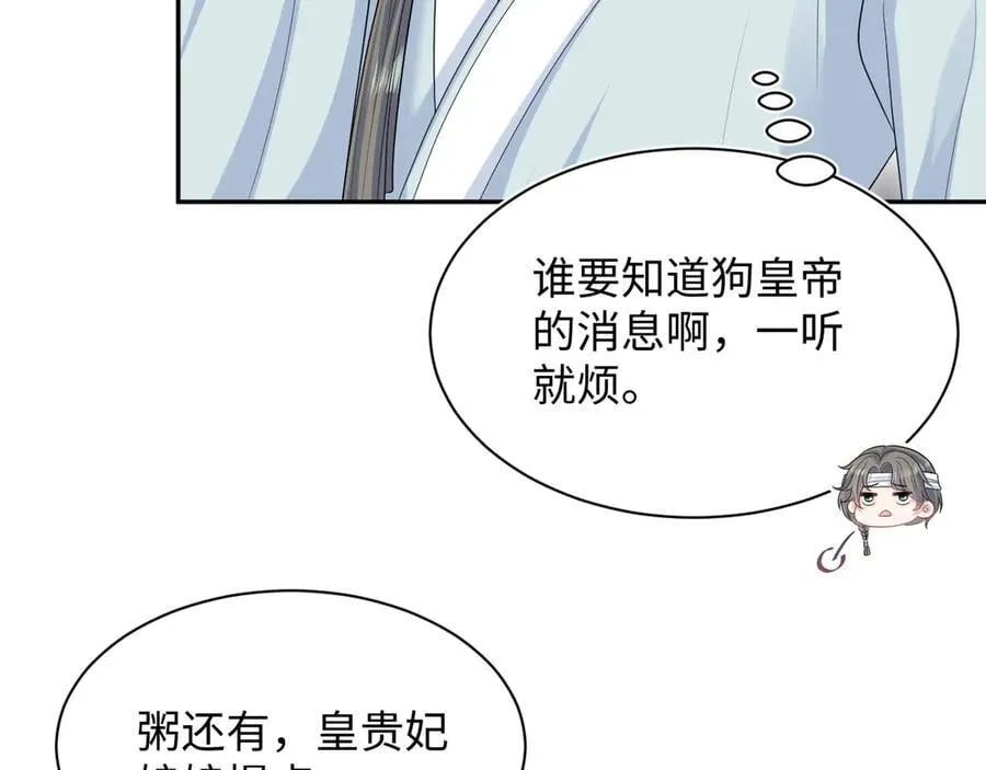 393 你才是贼！38