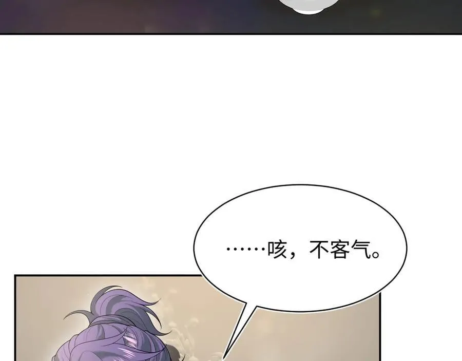 401 如果是我，好像也不错59