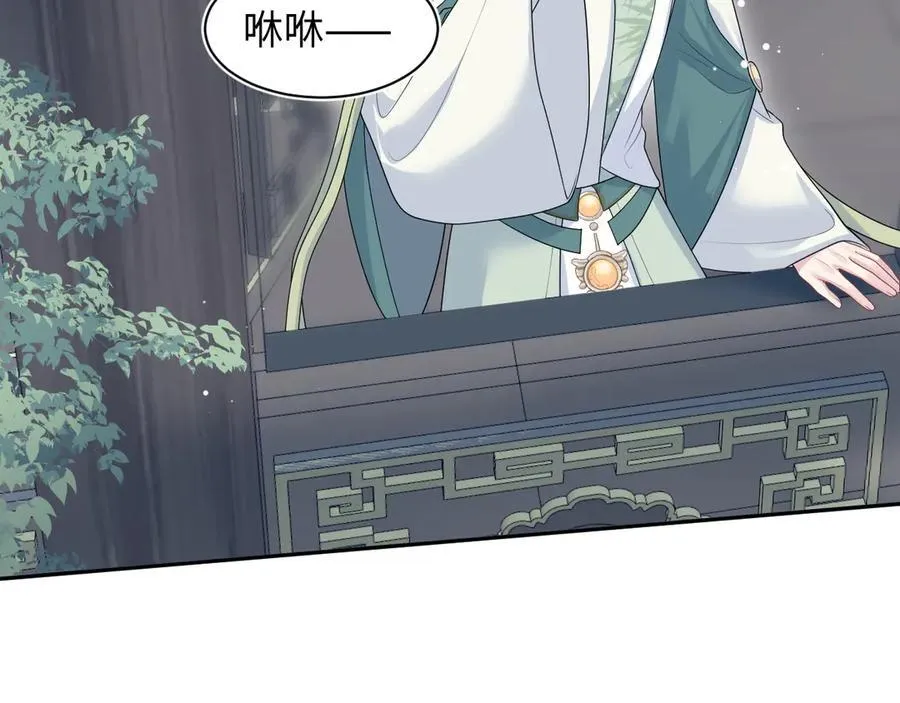 394 你头上有犄角71