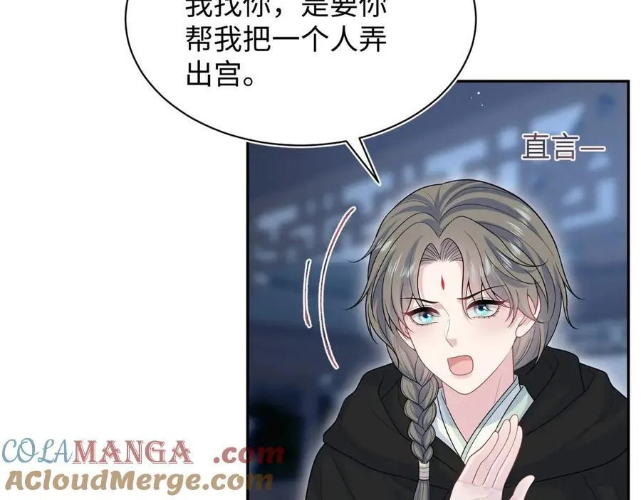 395 深夜密会筹划营救3