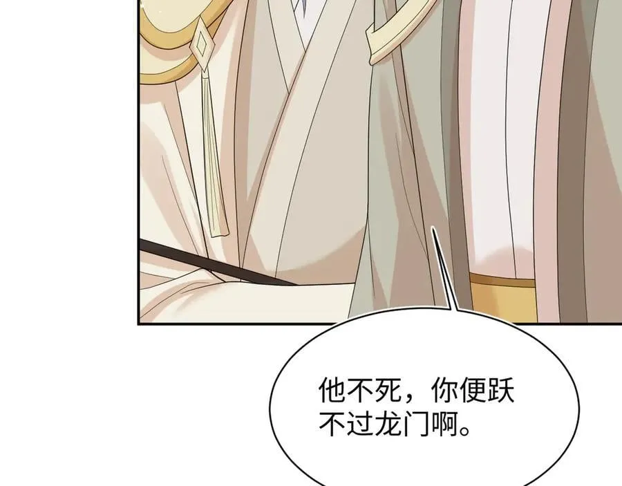 399 跃龙门25