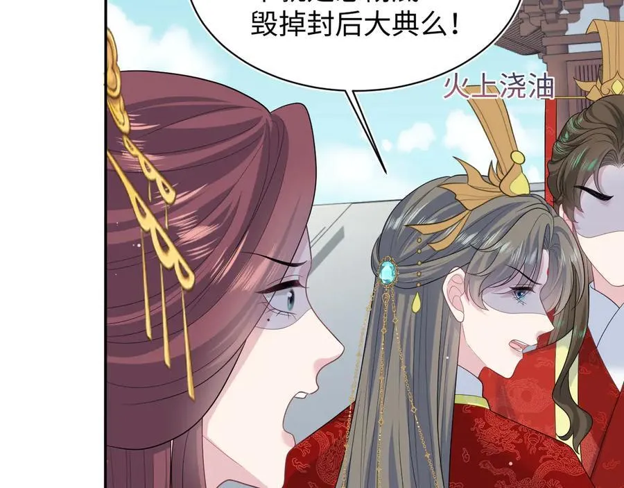 398 身陨降异象22