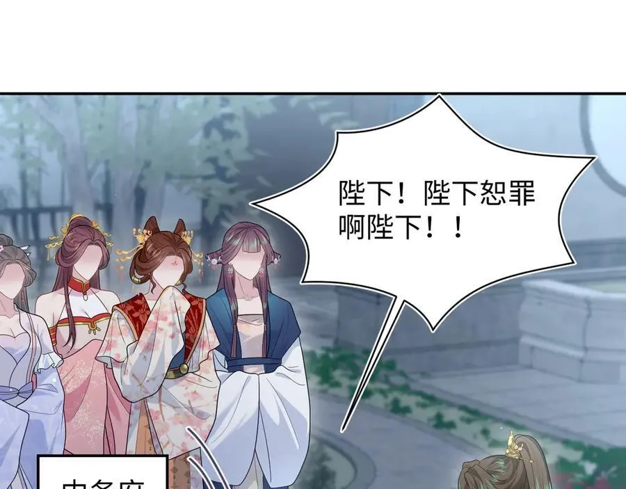 392 朕会彻查到底29