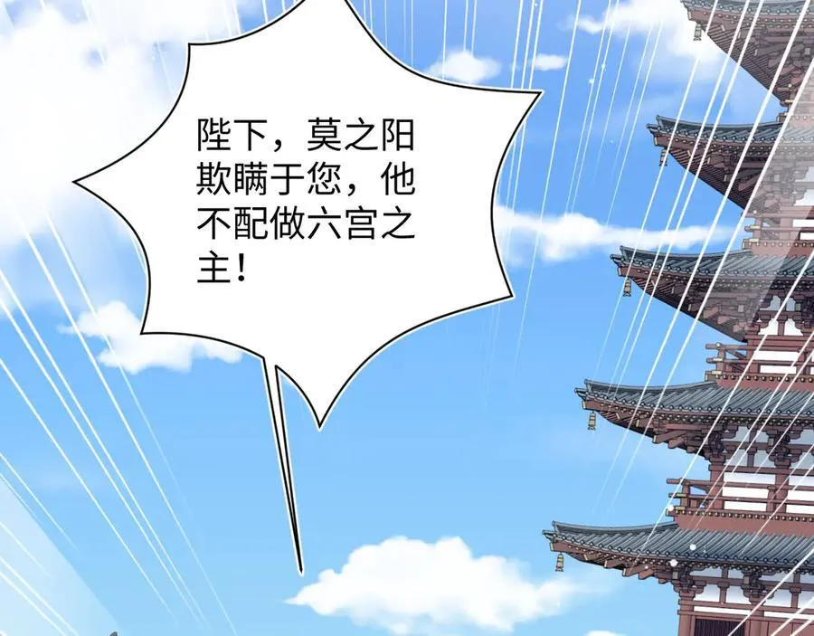 397 封后大典70