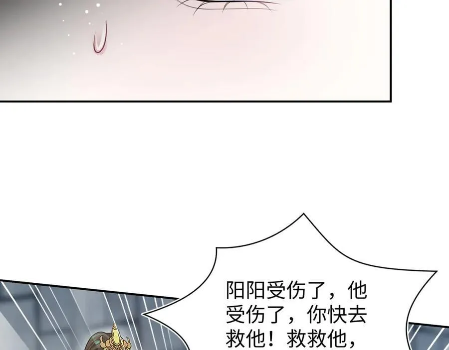393 你才是贼！16