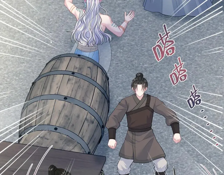 398 身陨降异象70