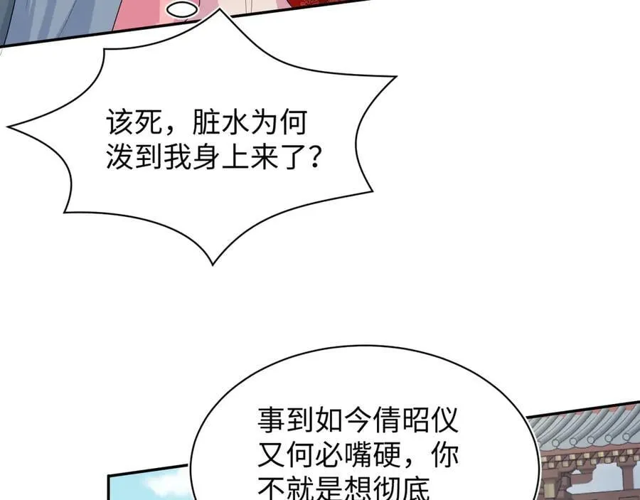 398 身陨降异象21
