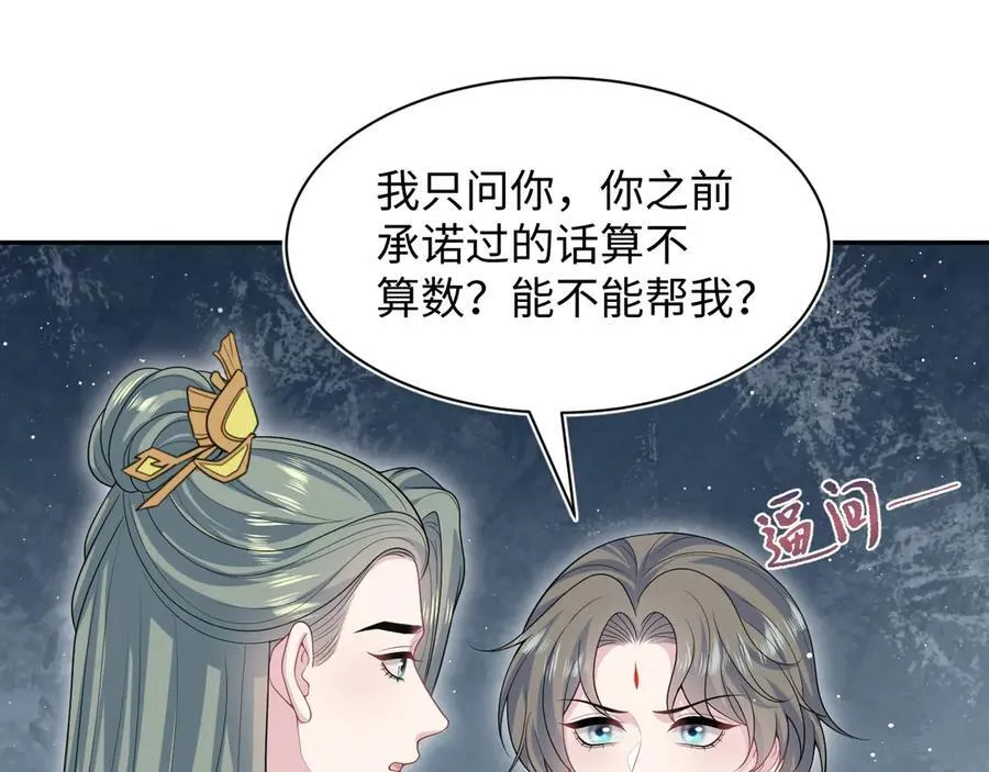 395 深夜密会筹划营救8