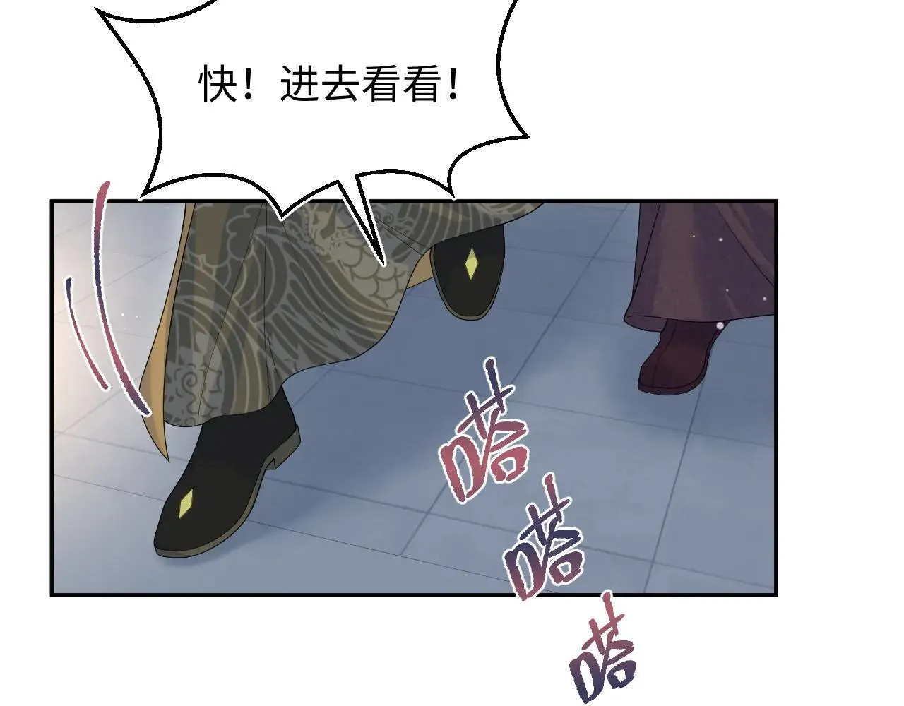 391  冷宫待遇80