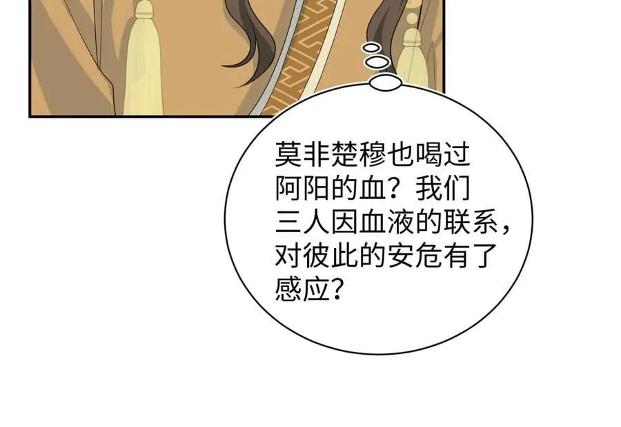 393 你才是贼！14