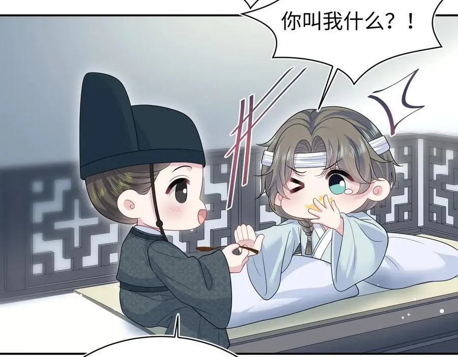 393 你才是贼！41