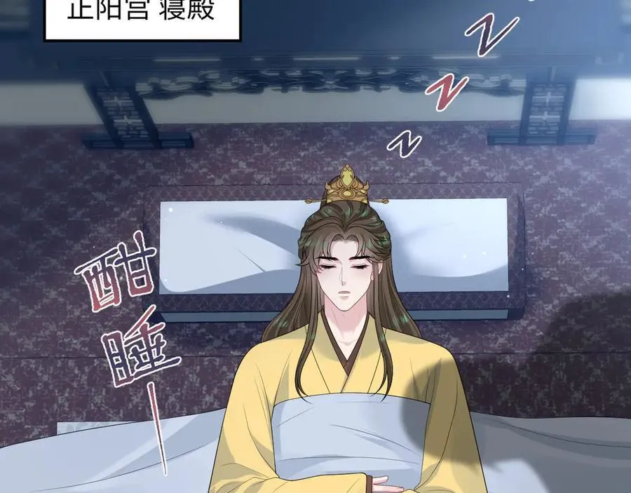 395 深夜密会筹划营救47