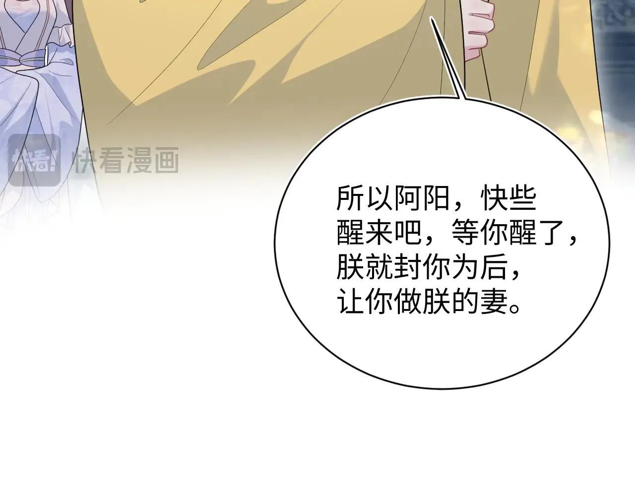 392 朕要彻查到底62