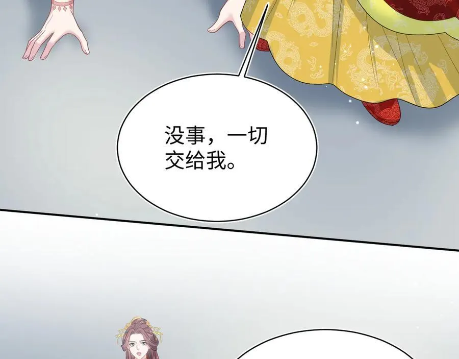 398 身陨降异象2