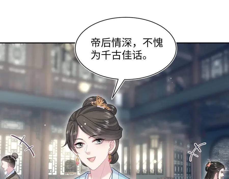 399 跃龙门77