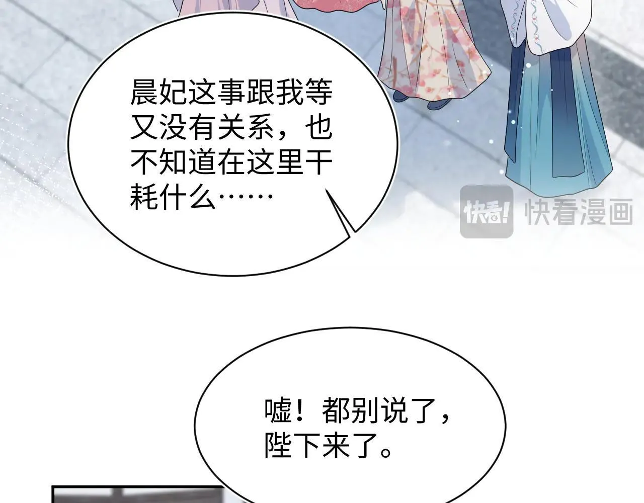 392 朕要彻查到底86