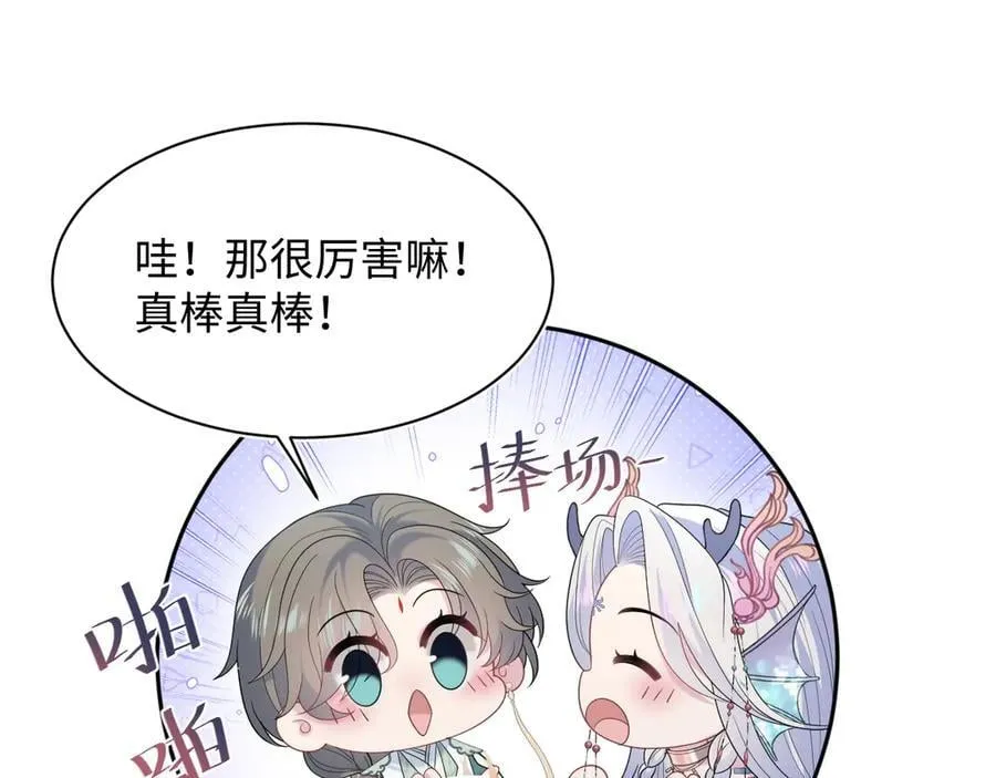396 除夕宫宴94