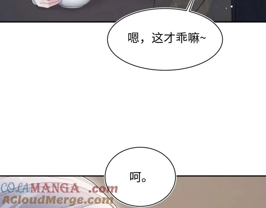400 小妈？！42