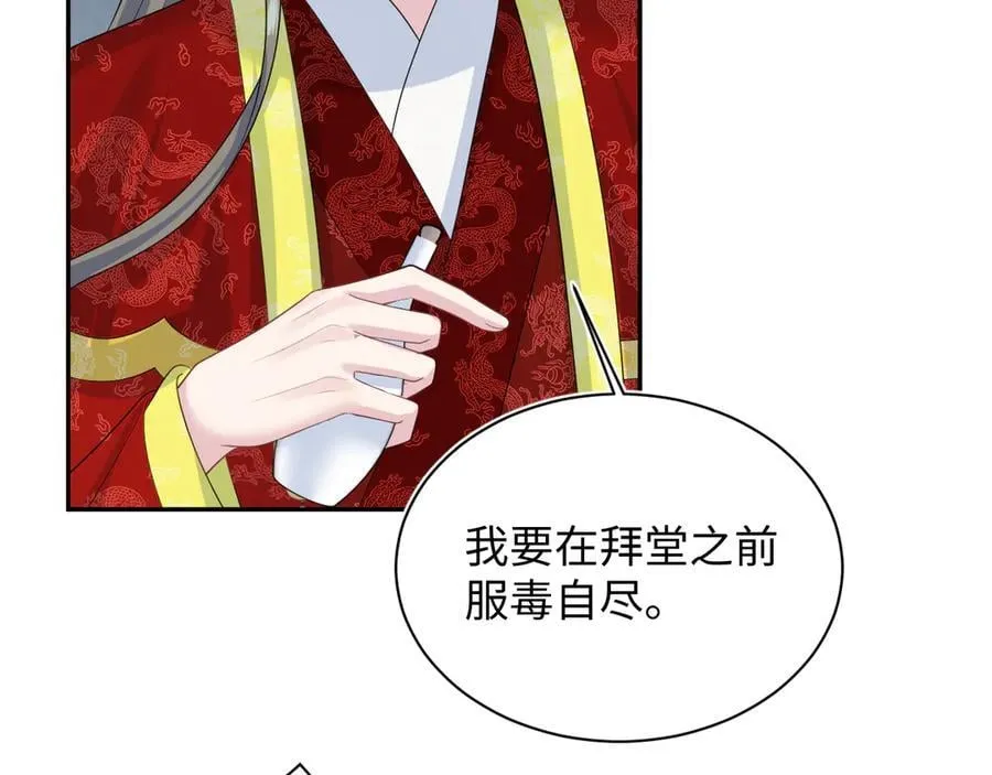 398 身陨降异象6